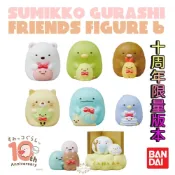 (店+)☆藏元日貨☆中標現貨 萬代 BANDAI 盒玩 角落生物 角落小夥伴 好朋友們 軟膠公仔 白熊 企鵝 炸豬排 角落神 粉圓 貓咪