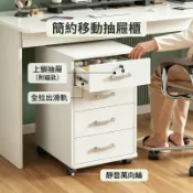 【台灣🔥出貨】三層櫃 收納櫃 床邊櫃 書櫃 櫃子 木紋抽屜 床頭櫃 辦公桌櫃 文件櫃 資料櫃 活動櫃 矮櫃