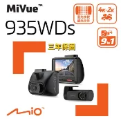 Mio MiVue 935WDs 前4K 後2K SONY STARVIS 星光級感光元件 WIFI GPS 金電容 行車記錄器 行車紀錄器