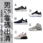 (店+)【NIKE 耐吉】零碼出清-28尺寸-尋找有緣人撿便宜🔥 NIKE 男 喬丹 小飛馬 慢跑鞋 籃球鞋 排羽球鞋 休閒鞋 /可能微瑕疵