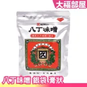 日本製 八丁味噌 銀袋 味噌醬 300g 日本產大豆 萬能調味料 火鍋湯底 調味 紅味噌 沾醬 味噌湯
