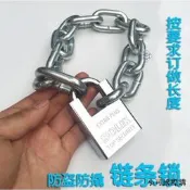 【小可精選國際購】工廠大門鎖鏈條鎖加粗鐵鏈鎖電動自行車摩托車防盜鏈子電動車鎖山