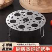 🔥臺灣出貨🔥升降式不鏽鋼蒸架可摺疊蒸盤大號蒸片加厚蒸籠圓形蒸篦屜蒸蛋架123