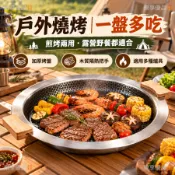 家用烤盤戶外卡式爐烤肉盤燒烤盤韓式鐵板燒鑄鐵煎烤盤不粘電磁爐 廚房用品