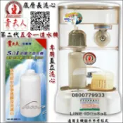 柏德購物 貴夫人造水機~下層直立式長形濾心【3期0利率】【免運】