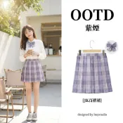 (店+)襯衫格裙 學院風套裝 修身顯瘦 百褶裙 長袖短袖 紫煙 日系少女學院 日系JK制服 國中高校學生服