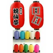 客製燈籠(可印圖)∼剉冰燈籠.刈包燈籠.鍋燒麵燈籠羊肉爐燈籠.紅豆湯燈籠夜市燈籠.燒仙草燈籠滷味燈籠.燈罩