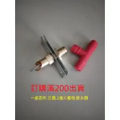 (訂購滿200出貨)「現貨」寵物自動飲水 撞針鴨嘴飲水頭/食用級矽膠軟管 鸚鵡 蜜袋鼯 倉鼠 刺蝟 兔子