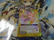 Z/X P30-020 PR 天啓的熾天使 米迦勒