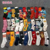 ⚡免運日韓特價⚡純棉精梳棉男女士四季春夏秋冬長筒運動襪潮流個性可愛日系韓版襪
