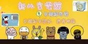 新北市-家電館   萬士益冷氣  MAS-41MV/RA-41MV  分離式冷暖變頻一對一