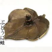 淘好物百貨店 日本進口 高岡銅器 蓮葉銅蛙香皿葡萄葉香盤手作黃銅香立銅製香插