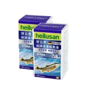 Heilusan 好立善 純淨深海鮭魚油120粒 x2件組