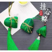 【菲麗雅精品屋】端午節香包香囊天然艾草仿真三角粽子棉麻香包三角粽除味香袋