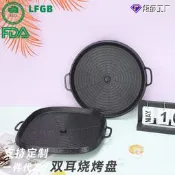 【滿滿百貨鋪】新品　韓式家用燒烤盤　鑄鐵雙耳烤盤　戶外卡斯爐專用烤盤