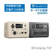 BLUETTI EB3A 大容量移動電源 行動電源 268Wh/600W 戶外電源 磷酸鋰鐵電池 露營車宿擺攤停電