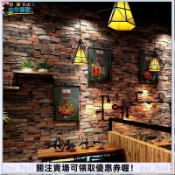 3D自粘壁紙 防水仿真紅磚紋牆紙 復古磚塊紋壁貼 餐廳飯店服裝店牆面裝飾貼紙 立體磚紋牆貼 防水防潮壁貼