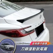 24-26年式 Toyota 第九代Camry 原廠款尾翼 刀鋒款尾翼 免打孔定風頂翼 改裝配件