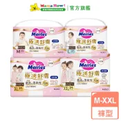 【妙而舒】極透舒膚妙兒褲_褲型 (M/L/XL/XXL) 箱購 媽媽好婦幼用品連鎖