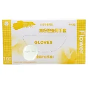 台製 H443型【三花】無粉檢查用手套 無粉手套 PVC手套 塑膠手套 醫用手套 檢查用手套 H443 極力PVC手套