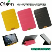 JUMP星球 Obien BOA CASE 10吋平板電腦保護套 (可摺疊支架)