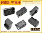 LP-E8 佳能 EOS 充電器 550D 650D 600D 700D Kiss X4 電池 充電 E8 LPE8