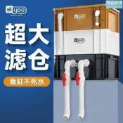 【超大濾倉】魚缸過濾器魚缸周轉箱靜音上置滴流盒水迴圈外接過濾桶魚池過濾箱強效淨誰