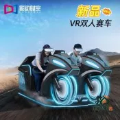 同創 VR賽模擬器 兒童遊樂場設備 大型遊戲機台 投幣式 親子同樂 創業小本 室內擺攤 熱門電玩