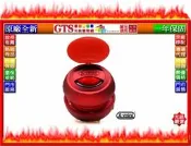【光統網購】X-mini V1.1 Capsule (紅色)免插電震撼迷你攜帶型喇叭全新公司貨~下標問台南門市庫存