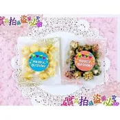蘑菇爆米花隨身包  婚禮小物 /二次進場 / 生日小點心/幼稚園慶生/來店禮/聖誕節/幼兒園分享糖果/-甜蜜遇見愛❤