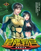 樂天Kobo電子書 星際判官02莫邪星攻略【電子書】