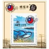【明信片+貼紙】菊島 澎湖 雙心石滬 台灣 觀光 旅遊 # 防水貼紙 紀念品、裝飾、禮品、贈品、客製化