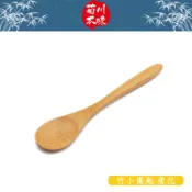 菊川本味 / 竹小圓匙-炭化 / K05 竹湯匙 竹飯匙 天然湯匙 木質湯匙 竹餐具 寶寶湯匙 天然竹製餐具 【雅森】