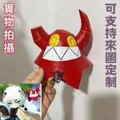 楓之谷 饕餮COS道具寵物/COSPLAY道具配飾/配飾道具/專業定制/可來圖定做/免定金預定