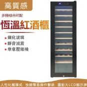 LEZUN樂尊 紅酒櫃 單門葡萄酒櫃 恒溫紅酒櫃 商用櫸木架 智慧控溫 46支冷藏酒櫃 138L大容量