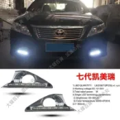 台灣出🛵  Camry 日行燈 12款 7代 冠美麗 日行燈 流光改裝專用 日間行車燈