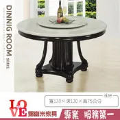 《娜富米家具》SJ-095-03 4.2尺圓桌/含轉盤【雙北市含搬運組裝】
