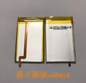 現貨.適合ipod 5th 6th 7th改裝 classic video 3000 Mah 電池