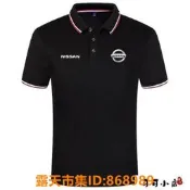 樂享購✨【滿300發貨】NISSAN日產工作服T恤定制4S店男女工裝短袖T恤純棉文化廣告聚會宣傳POLO衫