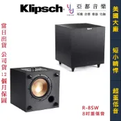 古力奇 Klipsch R-8SW Sub Woofer 8吋 重低音 劇院 音響 150瓦 公司貨