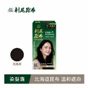 屈臣氏Watsons 美吾髮利尻昆布植萃染髮霜-7亮黑棕