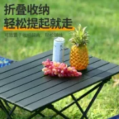 全球選品1館 生活百貨 折疊蛋卷桌戶外露營燒烤輕便折疊桌好收納加固加粗夜市擺攤桌子