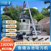 免運 吸汙機 水池過濾器 淨水器 水循環器   喜活魚池泳池吸汙機魚池底部清理神器水底吸塵吸淤泥魚缸吸糞器