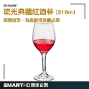 摩根紅酒杯 調酒杯 酒杯 310ml 水晶杯 水晶酒杯 白葡萄酒杯 紅酒杯 波爾多紅酒杯 RWG01 GUYSTOOL