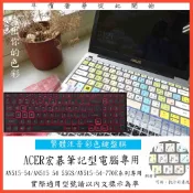 注音 ACER nitro 5 AN515-54 AN515 54 55GS AN515-54-770E 鍵盤膜 鍵盤套