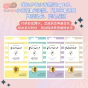 花仙子香水香氛袋10g*3入-小蒼蘭&英國梨、鼠尾草&海鹽、真我星夜、同名花語