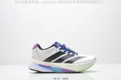 多色【鞋多多】愛迪達 Adidas adizero BOSTON 13 波士頓13競速跑鞋 Boost運動鞋 男鞋 女鞋