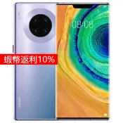 全新HUAWEI Mate 30 Pro 5G 8G/256G 6.5吋  鴻蒙系統可更新HarmonyOS 保固兩年