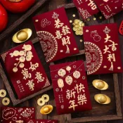🥇臺灣熱賣🥇大吉大利小紅包袋2026新款燙金春節日壓歲復古酒紅過年通用利是封