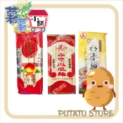 永豐-壽桃麵(麵線)/鳳凰麵條(寬)/麵條 (210-300g)【薯薯小舖】